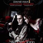 Суїні Тодд: демон-перукар із Фліт-стріт (Sweeney Todd: The Demon Barber of Fleet Street, 2007)