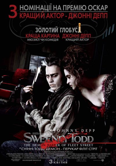 Суїні Тодд: демон-перукар із Фліт-стріт (Sweeney Todd: The Demon Barber of Fleet Street, 2007)